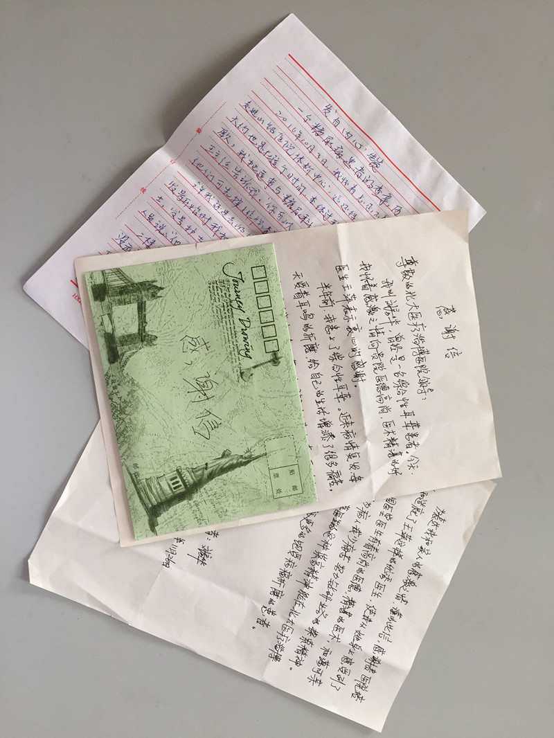 5、感謝信_副本.jpg